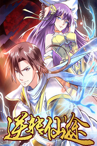 Immortal Cultivation Do Over