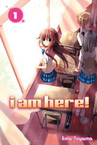Koko ni Iru yo!