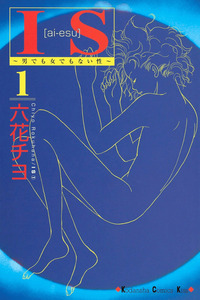 IS Otoko demo Onna demo nai Sei