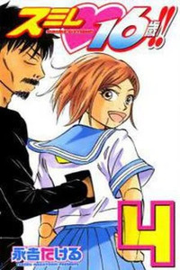 Sumire 16-sai!!