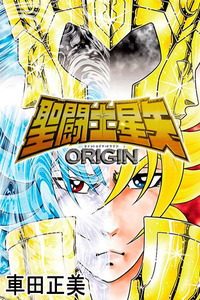 Saint Seiya: Origin