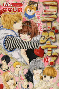Love Story! Fall in Love