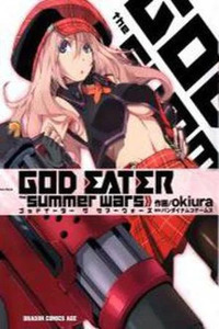 GOD EATER - The Summer Wars