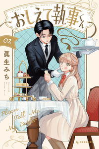 Tell Me, Dear Butler