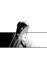 Touhou - Her Highness' Humour (Doujinshi)
