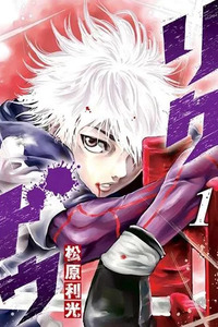 Rikudou