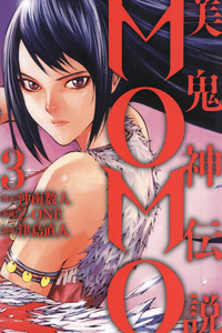 Bikinshin Densetsu Momo
