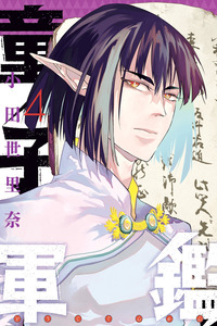 Doujigun Kan