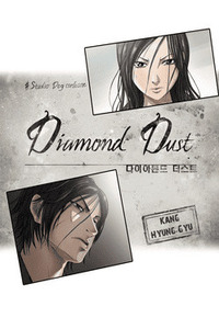 Diamond Dust