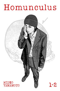 Homunculus