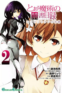 Toaru Majutsu no Index - The Miracle of Endymion