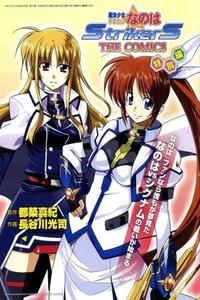 Mahou Shoujo Lyrical Nanoha StrikerS the Comics