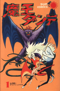 Mao Dante