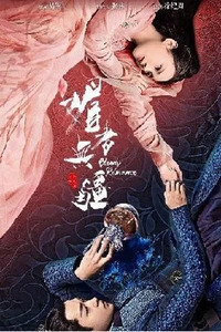 Bloody Romance