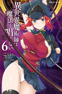 Isekai Majutsushi wa Mahou wo Tonaenai