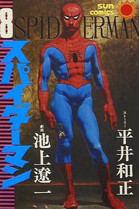 Spider-Man