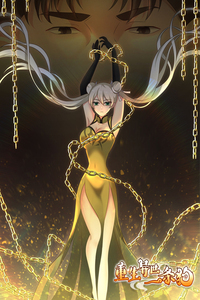 Rebirth of a Golden Boy in Another World