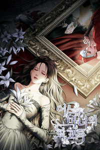 Memorias de una bruja