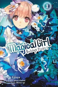 Mahou Shoujo Ikusei Keikaku