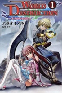 World Destruction ~Futari no Tenshi~