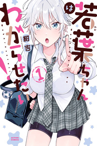 ¡Wakaba-chan quiere dejarlo claro!