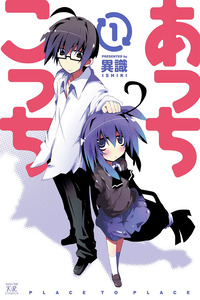 Acchi Kocchi