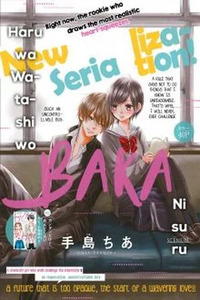 Haru Wa Watashi Wo Baka Ni Suru