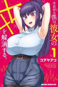 Kyou kara boku wa, kanojo no XX o kaishou suru