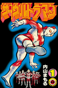 The Ultraman