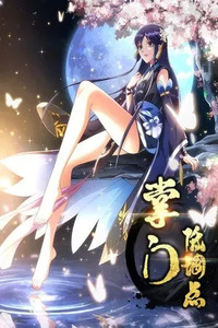 Zhǎng Mén Dī Diào Diǎn