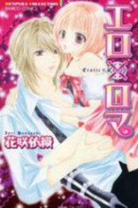 Erotic x Romantic