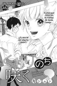 Kumori Nochi Saku