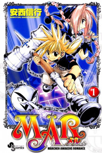 MÄR: Märchen Awakens Romance