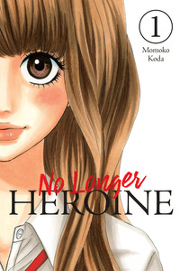 Heroine Shikkaku