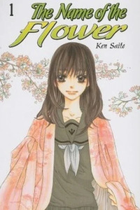Hana no Namae