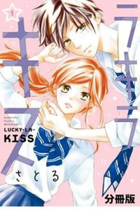 Lucky-La-Kiss