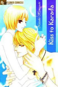 Kiss to Karada
