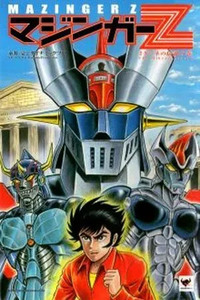 Mazinger Z - The Mykene Legend