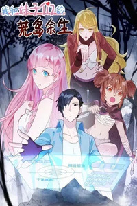Survive on a Deserted Island with Beautiful Girls