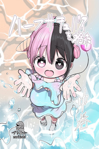 Taking Home a Half Succubus