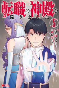 Tenshoku no Shinden o Hirakimashita