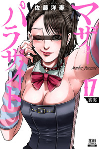 Mother Parasite