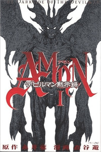 Amon: The Darkside of The Devilman