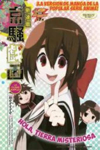 Kyousogiga