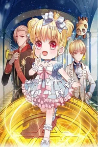 I Became the Emperor's Daughter One Day