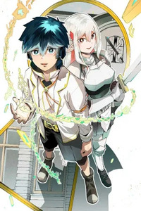 KYUUTEI KAGISHI, [TIME STOP (LOCK)] TO [MOLECULAR DECOMPOSITION (RELEASE)] NO NOURYOKU WO KAKUSHITEITARA TSUIHOU SARERU ~FUUN SHITEITA MAOU GA ABAREDASHITA MITAI DAKEDO, S-RANK BOUKENSHA TO DUNGEON SEIHA SURU NODE MOU OSOI DESU~