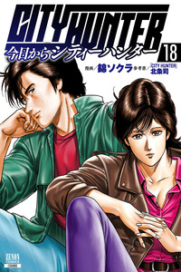 Kyo kara City Hunter