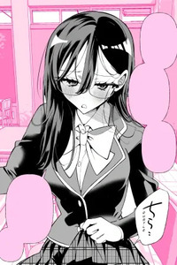 Atama Pink na Megane-chan