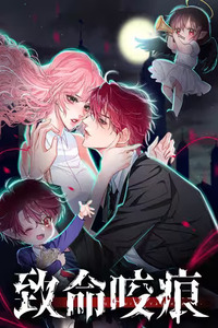 The Fatal Kiss