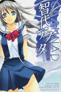 Tomoyo After ~Dear Shining Memories~